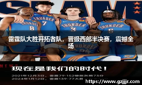 3377体育app