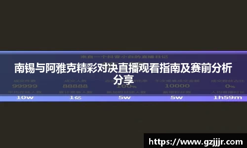 3377体育