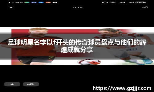 3377体育